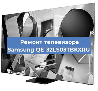 Замена материнской платы на телевизоре Samsung QE-32LS03TBKXRU в Новосибирске